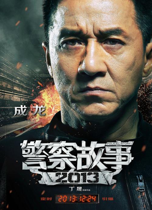 新乡市十一中高中毕业证