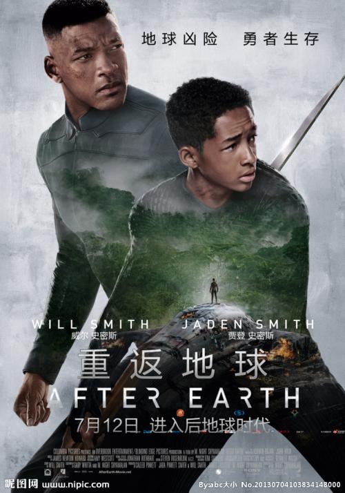 西北大学现代学院毕业证补办